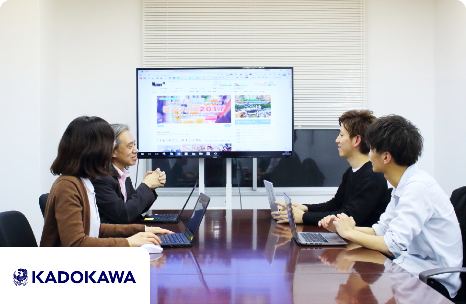 株式会社KADOKAWA 事例