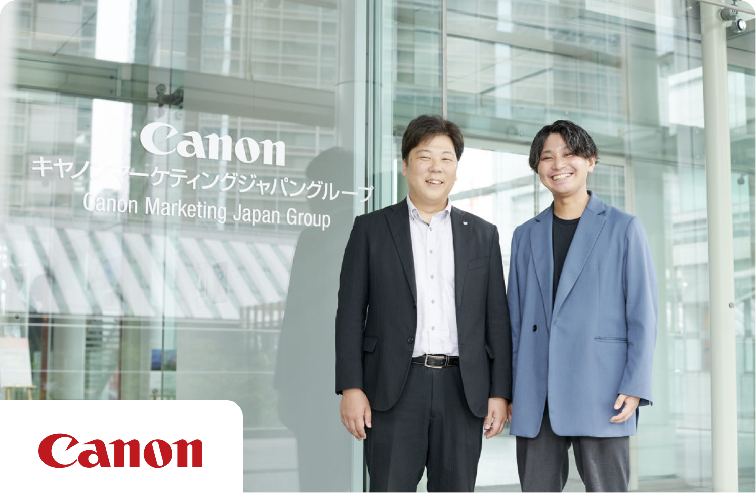 キヤノンマーケティングジャパン株式会社 事例