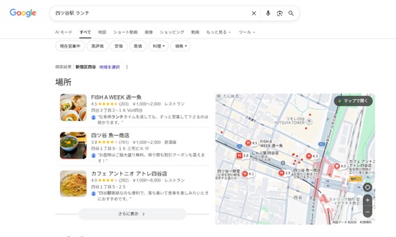 ローカルパック