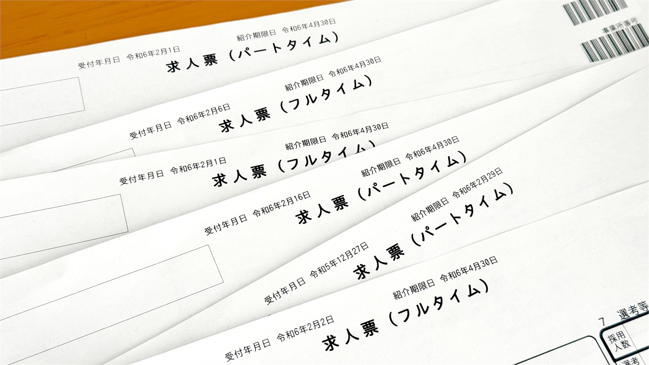 AIに伝わる採用情報の作り方