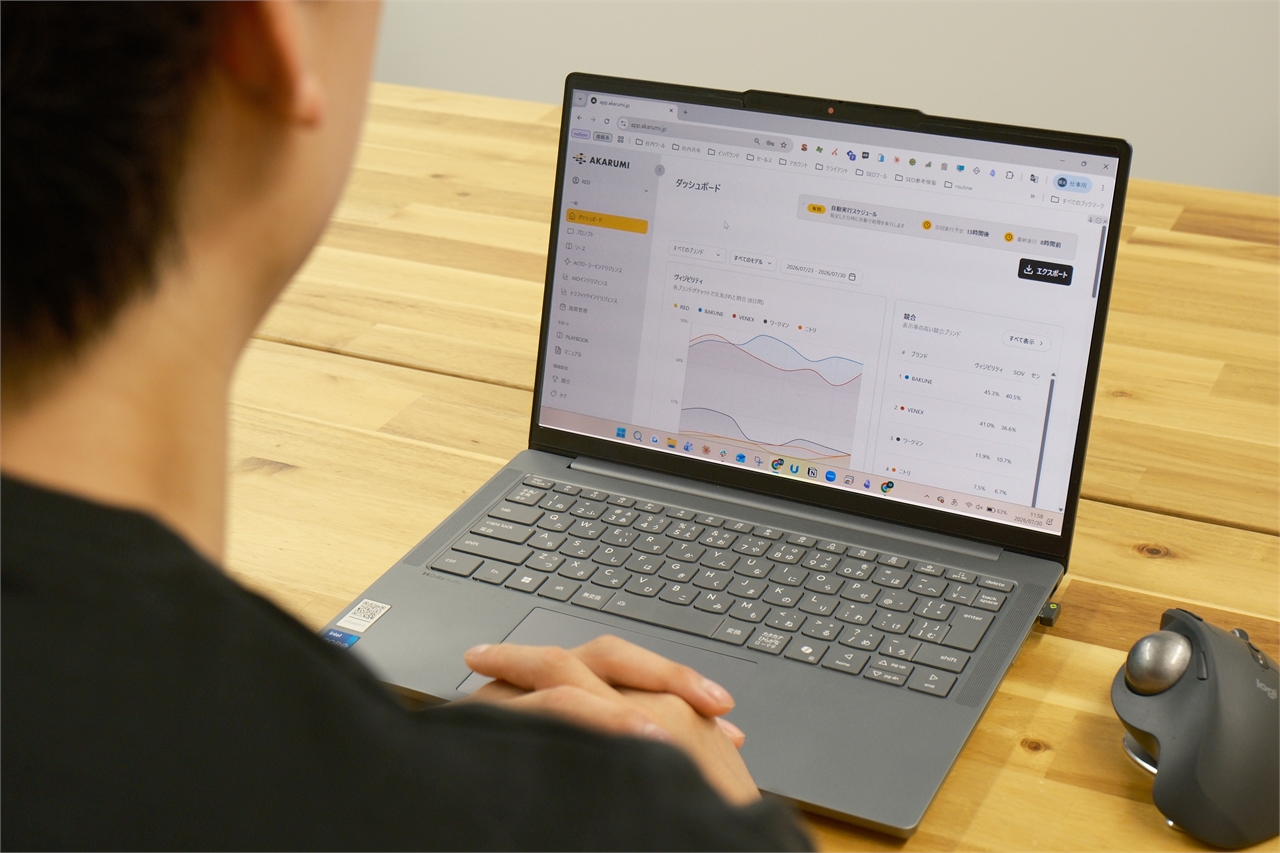 AKARUMIで可視化したデータを基にLLMO施策について語る金子